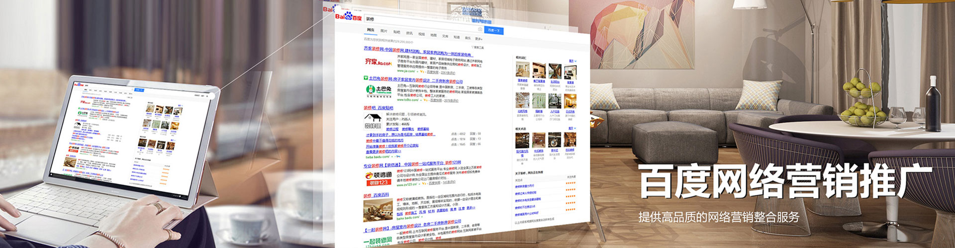 岳阳微博信息流