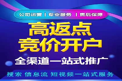 SEM优化师实战经验：如何优化关键词排名