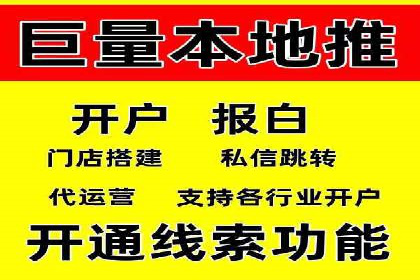 案例分享：信息流广告投放内容创新